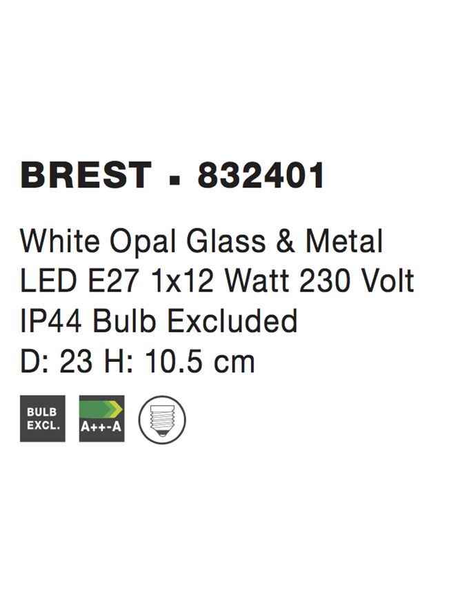 Висящо осветително тяло (пендел) BREST LED E27 12W Бяло опалово стъкло метал