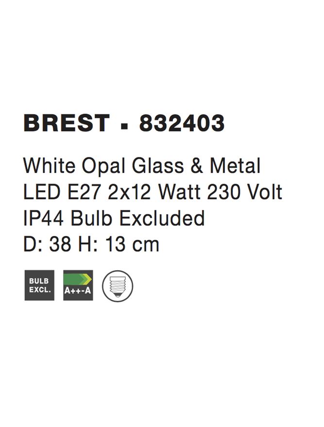 Висящо осветително тяло (пендел) BREST LED E27 24W Бяло опалово стъкло метал