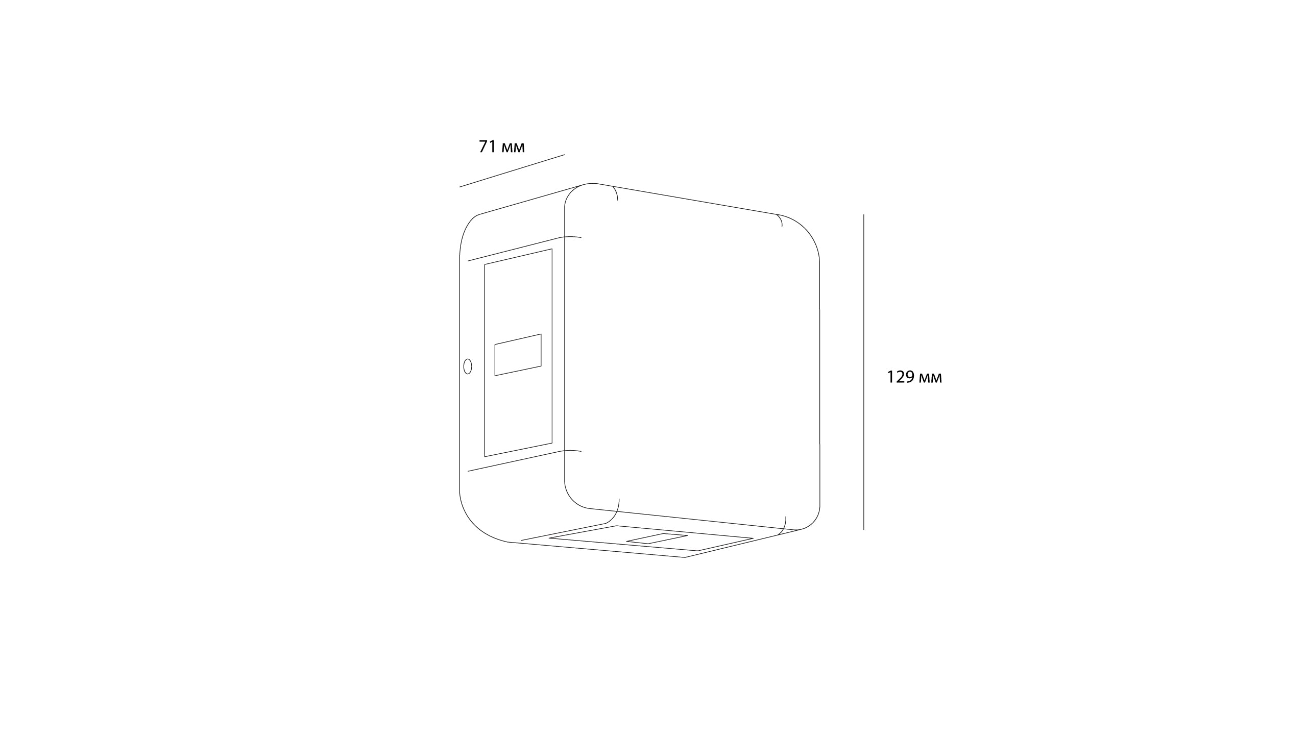 Дизайнерска фасадна лампа Box | 4 лъча | 8W | IP65 | 3000K