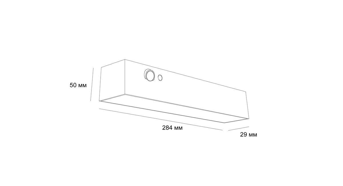Соларен фасаден LED аплик Bright | PIR сензор | 1.5W | IP54